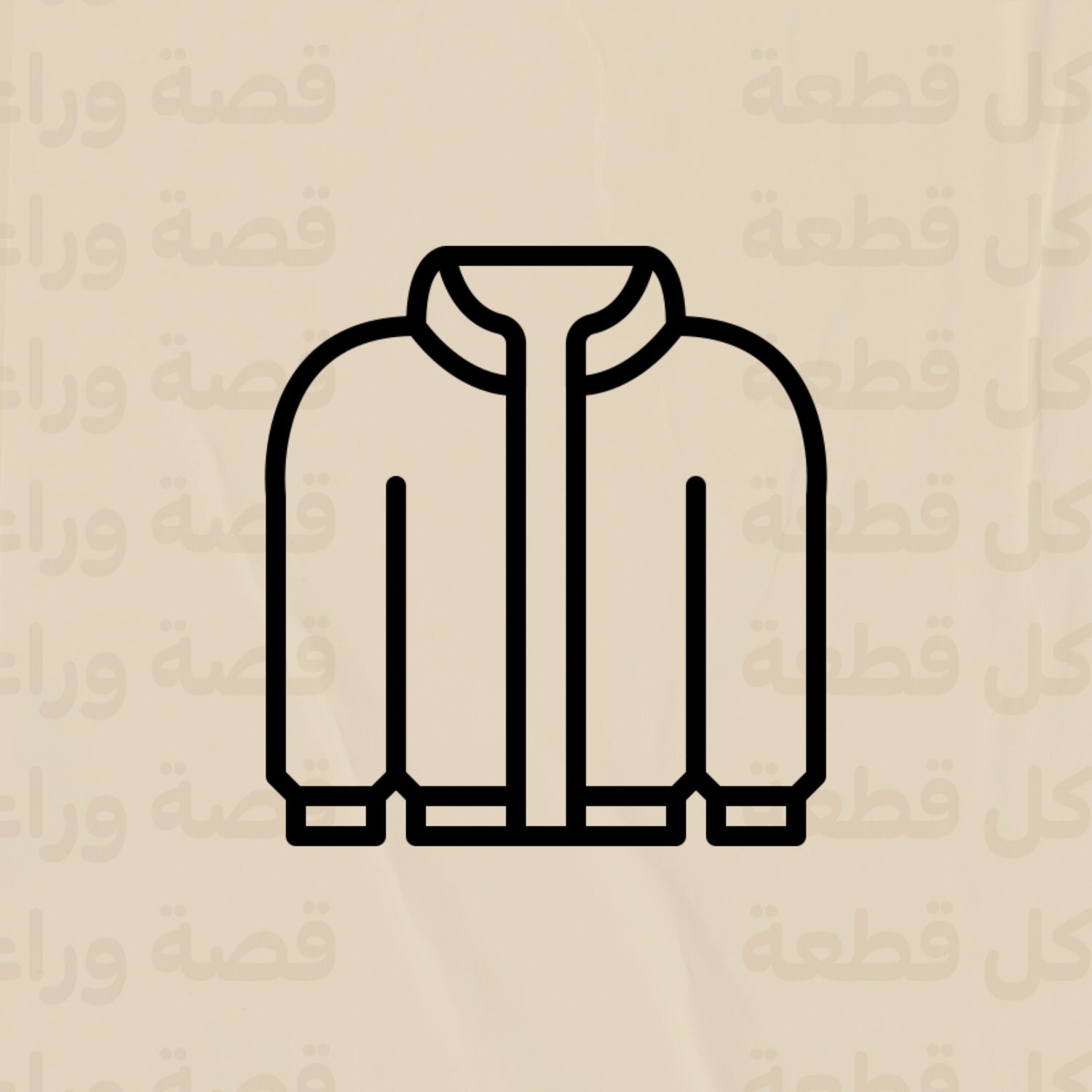 جاكيتات | Jackets